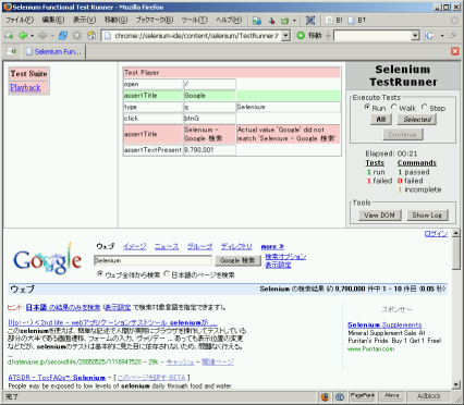 Selenium IDE